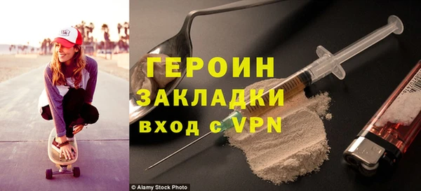 мефедрон VHQ Бронницы