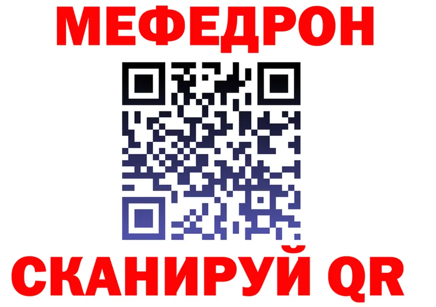 МДМА VHQ ссылка это mega Десногорск