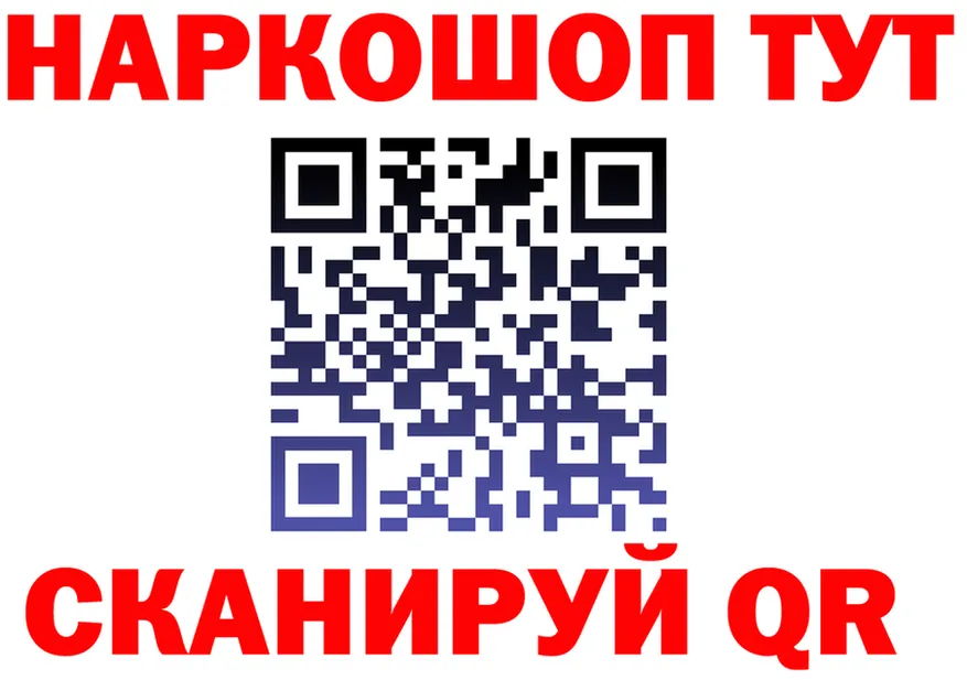 МЕФ VHQ зеркало площадка MEGA Десногорск