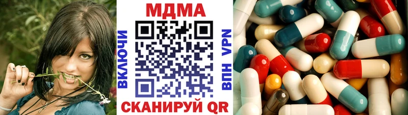 купить   Десногорск  ссылка на мегу ссылки  МДМА Molly 