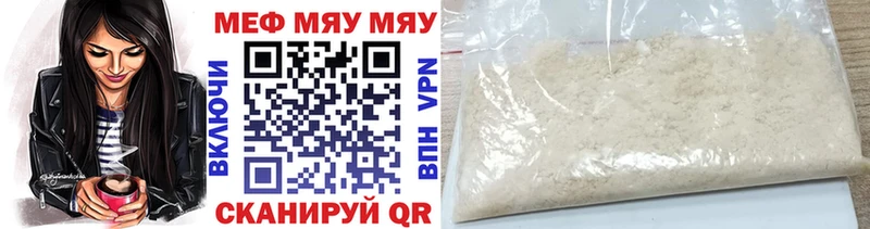 купить наркоту  Десногорск  мега tor  нарко площадка телеграм  Мефедрон mephedrone 