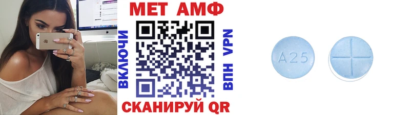 МЕТАМФЕТАМИН Methamphetamine  Десногорск 