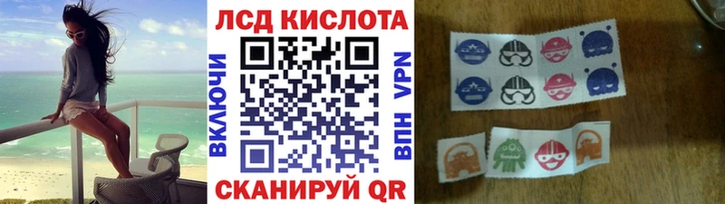 Наркотические марки 1,5мг  Десногорск 