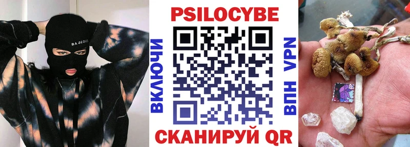 Галлюциногенные грибы мухоморы  kraken маркетплейс  даркнет официальный сайт  что такое наркотик  Десногорск 